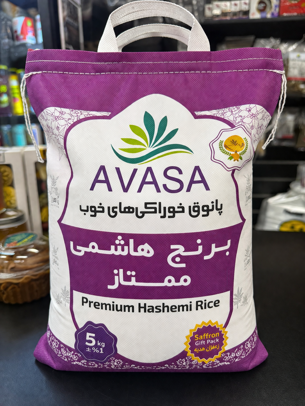 Hashemi Rice 5kg